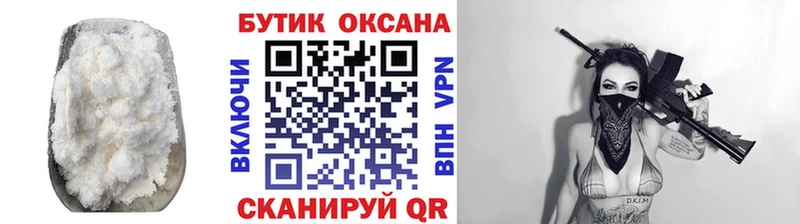 БУТИРАТ буратино  купить наркоту  Ряжск 