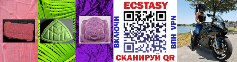 дарнет шоп  Ряжск  Ecstasy Cube 