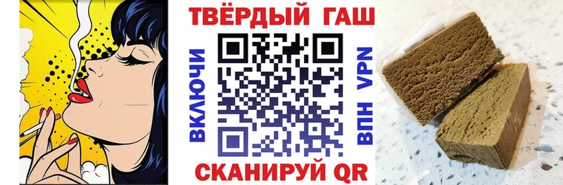 ГАШ Изолятор Ряжск
