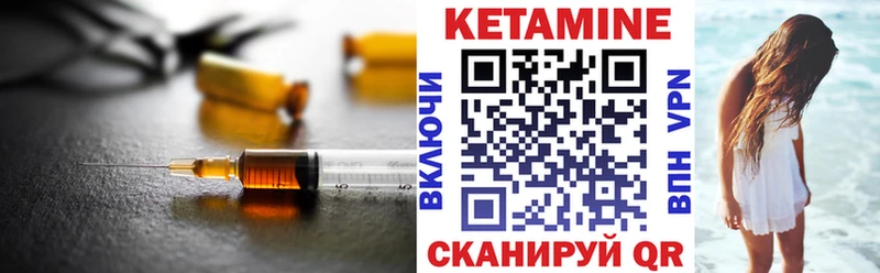 Кетамин VHQ  Ряжск 