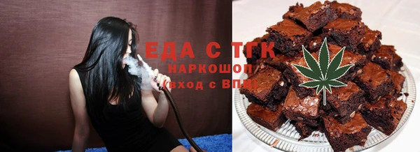 бутират Нягань