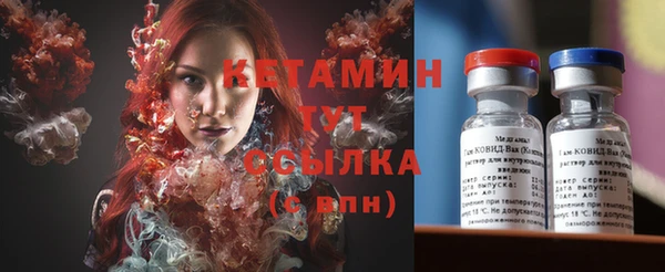 бутират Нягань
