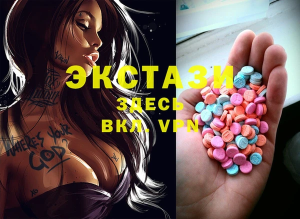 не бодяженный Осинники