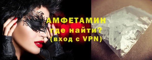 мефедрон VHQ Нязепетровск