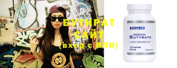 ГАЛЛЮЦИНОГЕННЫЕ ГРИБЫ Няндома