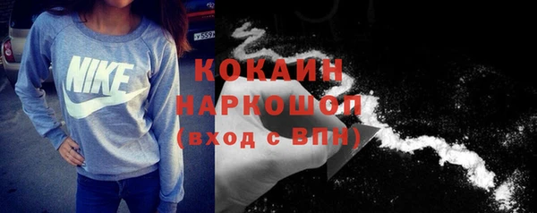ГАЛЛЮЦИНОГЕННЫЕ ГРИБЫ Няндома