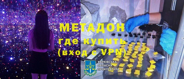 бутират Нягань