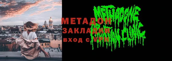бутират Нягань