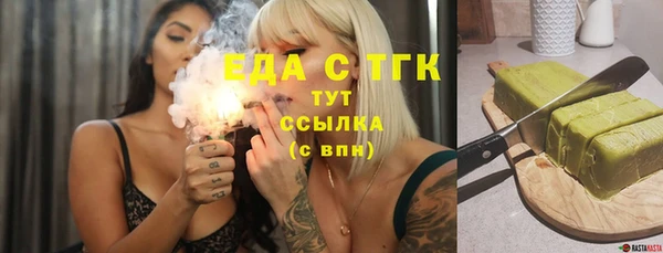 мефедрон VHQ Нязепетровск