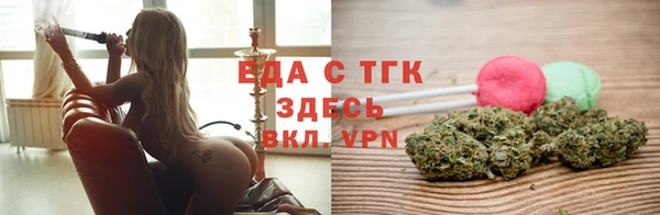 ECSTASY Осташков