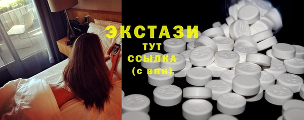 бутират Нягань
