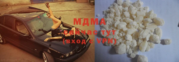 ГАЛЛЮЦИНОГЕННЫЕ ГРИБЫ Няндома