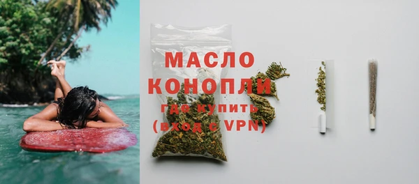 бутират Нягань