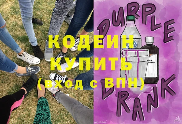 бутират Нягань