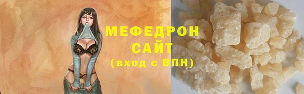 мефедрон VHQ Нязепетровск