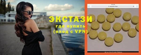 бутират Нягань