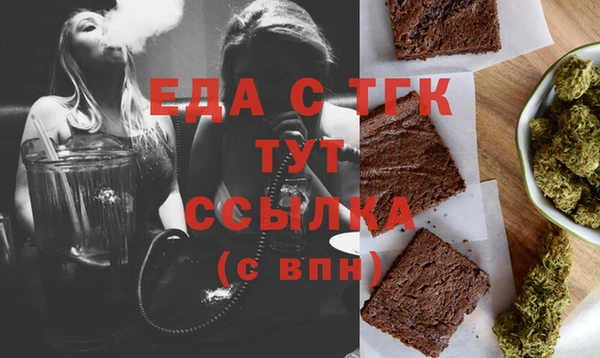 мефедрон VHQ Нязепетровск
