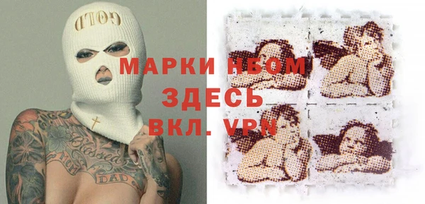 мефедрон VHQ Нязепетровск