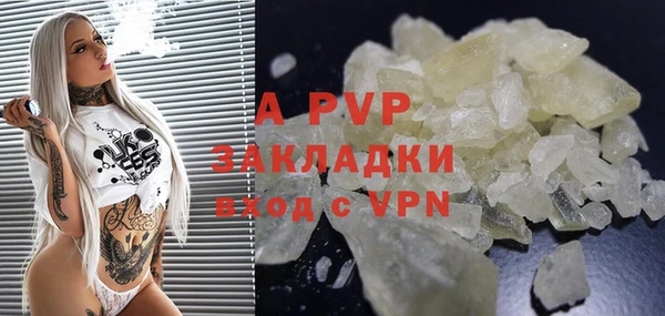 бутират Нягань