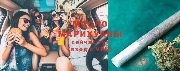 бутират Нягань