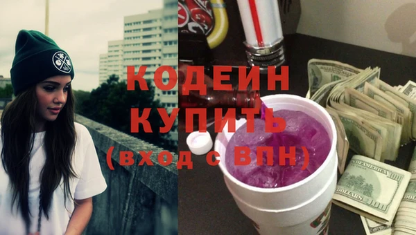 мефедрон VHQ Нязепетровск