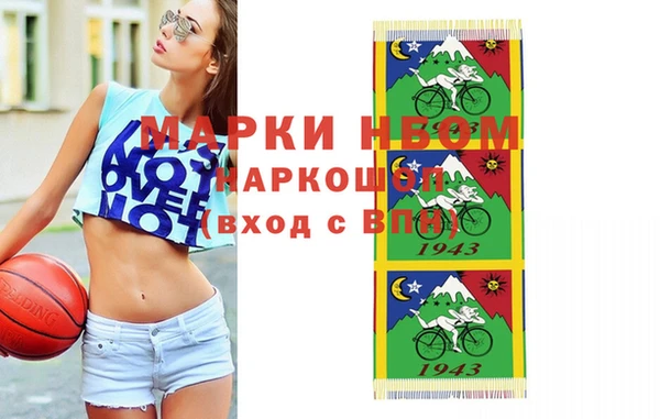ГАЛЛЮЦИНОГЕННЫЕ ГРИБЫ Няндома