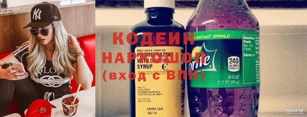 мефедрон VHQ Нязепетровск