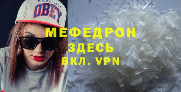 мефедрон VHQ Нязепетровск