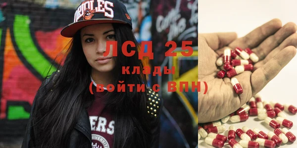 бутират Нягань
