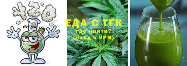 бутират Нягань