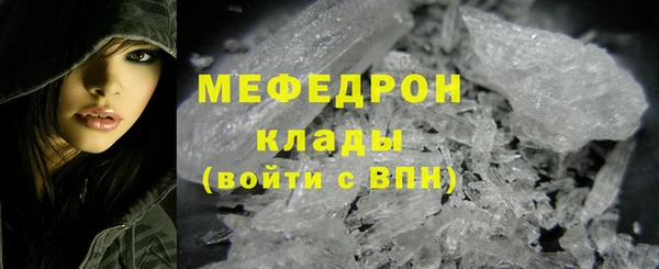 бутират Нягань