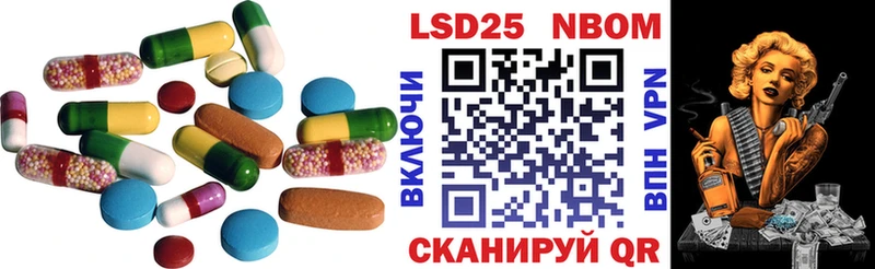 МЕГА зеркало  Ряжск  LSD-25 экстази кислота 