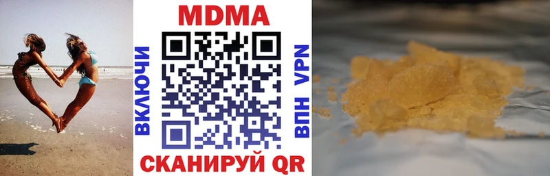 MDMA молли Ряжск