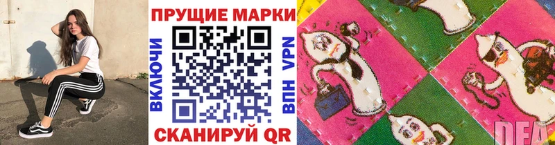Марки N-bome 1500мкг Ряжск