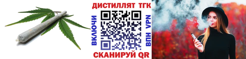 Дистиллят ТГК вейп  где продают   Ряжск 